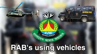 Bangladesh Rapid Action Battalion (RAB) || Vehicles of BD RAB || short video.