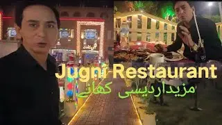 Jugni Restaurant|Desi khanay|Bbq|Lahori food|Mutton Karahi|street food punjab