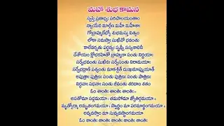 Maha ShubhaKamana in  Master RK voice