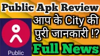 Public News Apk Review. Public Indian local video's Apk Review. public Apk Amazing Features 2020.