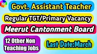 Government Assistant Teacher Vacancy | Meerut Cantonment Board (MCB) Vacancy | Teacher Vacancy in UP
