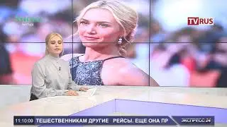 Express24 30.08.2019