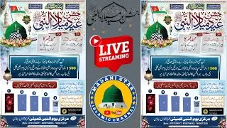 🔴 Live 1500 Sala Jashne Eid Miladunnabi 12 Rabi Ul Awal Anjuman Ka Mukabala Kharka kotwan Banaras