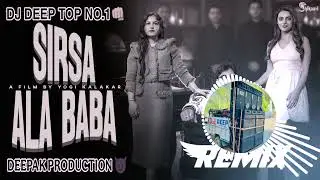 Sirsa Ala Baba Harry Lather New Haryanvi Song 2026 Remix Dj Deep Top No.1 Deepak Production #djsong