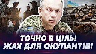 ⚡️ ОЦЕ ТАК ЗАСІДКА! ЗСУ ПРИХЛОПНУЛИ НАСТУП ОКУПАНТІВ! АРТИЛЕРІЯ РОЗРИВАЄ: ДЕСЯТКИ ЗНИЩЕНИХ РОСІЯН!