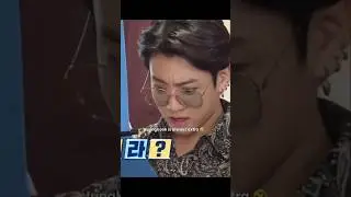 Jungkook always acts extra🤣🔥