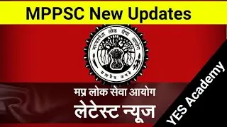 MPPSC SSE 2019: कोरोना पॉजिटिव उम्मीदवारों के लिए नई व्यवस्था पर विचार LATEST NEWS #Mppsc😭