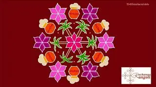 15×8 Easy Sankranti Rangoli | Pongal Kolam | Pongal Rangoli | Sankranti Muggulu | Rachanaa Rangoli