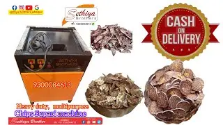 All Models Supari Cutting Machine Available | Heater&ndash;Non Heater&ndash;Round&ndash;Chips 9300084613