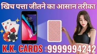 Scanning Device for Marked Playing Cards  | Playing Cards Scanner