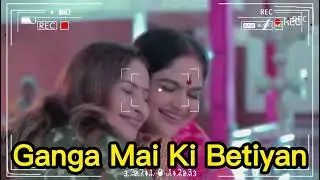 Murli Aur Shahana Ki Shaadi Confirm | Ganga Mai Ki Betiyan | Upcoming Twist