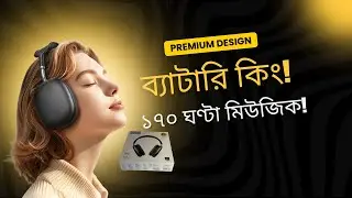 অবিশ্বাস্য 170 ঘণ্টা মিউজিক টাইম! &mdash; Hoco W100 Review