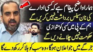 We Will Not Tolerate Anyone&rsquo;s Nonsense!&rdquo; &ndash; Irfan Saleem&rsquo;s Fiery Response