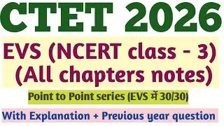 CTET 2026 ll EVS ( Paper - 1) ll NCERT (Class -3) notes ll एक ही क्लास में सब कवर 