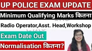UPPRB।UP Police Assistant,Head Operator Exam Date Workshop Staff।AdmitCard Release ExamDate Announce