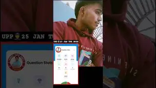 UP POLICE 🚨 MOCK TEST 👮&zwj;♂️#uppolicemocktest#uppoliceconstable#uppolice #uppolicebharti #shortsfeed