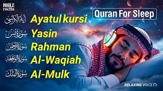 Quran For Stress Relief | Surah Al-Fatiha, Surah Yasin,Ar-Rahman,Waqiah,Al-Mulk