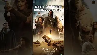 Kalki 2898 AD - Movie Worldwide Collections - Day 1 || #kalki2898ad #prabhas #amithabbachan