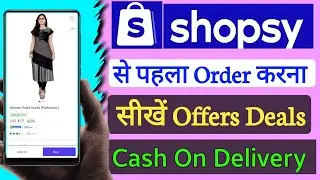 Shopsy App Se Order Kaise Karen |  How To Place Order On Shopsy | Shopsy App Se Shopping Kaise Kare