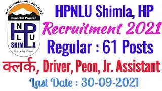 HP Govt Jobs 2021 || HPNLU Shimla Recruitment 2021 || Clerk, Peon, Driver Posts