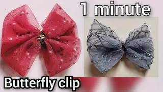 Butterfly clips in one minute |DIY Craft and stiching