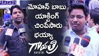 Gayatri Movie Public Talk & Response | Mohan Babu | Vishnu Manchu | Shriya Saran