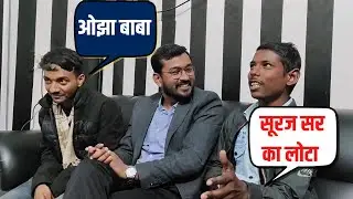 BHU 2021-22 Selected Students | Suraj Sir ka Lota & Ojha baba on camera | malviya Acaemy | suraj sir