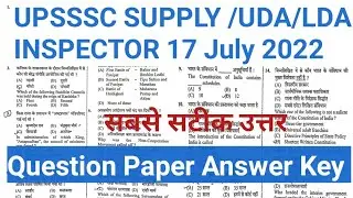 UPSSSC SUPPLY /UDA/LDA INSPECTOR /Answer Key 2022/Question Paper/supply Analysis
