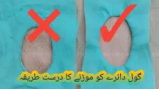 Circle folding correct method | circle bnanay kay leah kpray ko mornay ka drust tariqa | NS ideas