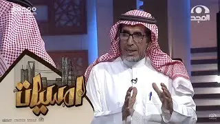 أغرب أسماء التمور ومعلومات عجيبة عن أصناف نادرة في محافظة الزلفي نتعرف عليها مع م. راشد العصيمي