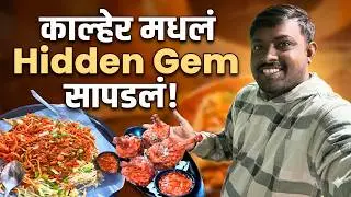 Best Chinese Food in Kalher! 🍜 Chicken Sherpa Noodles & Packing Rice | Chatpata Junction Review