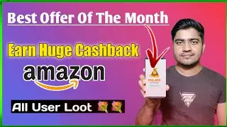 Best Offers Of July 2022 || market wolf trading FREE || Amazon upi cashback offer || g pay new offer