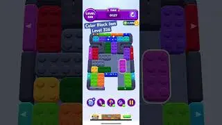 Color Block Jam Level 326 #colorblockjam #walkthrough #colorblockjamlevel #braingames