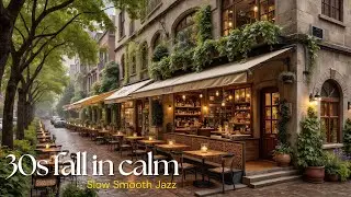 Feel the Calm in 30 Seconds | Relaxing Smooth Jazz Instrumental Music
