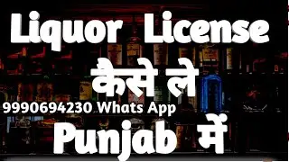 Liquor License in Punjab Complete Process