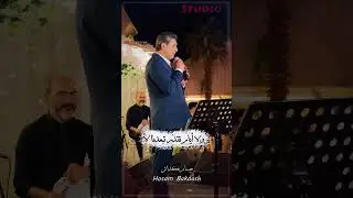 حاول تفتكرني فؤاد ماهر