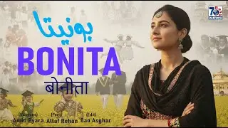 &ldquo;Bonita | New Heart Touching Punjabi Love Song | Official Release 2025&rdquo;