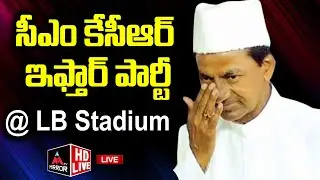 LIVE : CM KCR Grand Iftar Party at LB Stadium | Hyderabad | TS Govt | Ramadan 2022 | Mirror TV