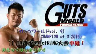 Guts World 11/10/15