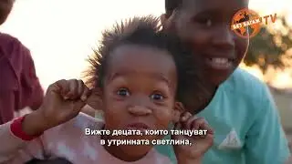 Africa, Land of Light (2)