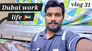 Work life Dubai 😔 🇦🇪 Daily vlog 😔 please subscribe to my channel 🙏 #viral #viralvideos #subscribe 