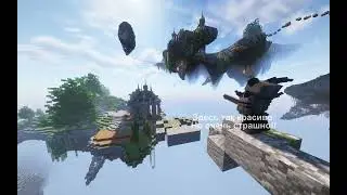 НОВЫЙ сервер - SAO 1.20.1 на проекте [ Excalibur-Craft ]