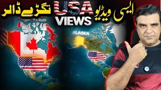 USA Channel Idea | USA states facts videos | The Radio Tv 🔥💯