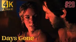 Decon and Sarah both caught in a Storm|| Days Gone Gameplay Ep-28||#rdr2#daysgone