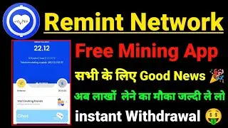 Remint Network Free Income Site || Make Money Online & Earn Money Online || Free Mining App
