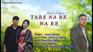 Tare na re na re| tare na re new hajong song|New Hajong official Music video  Tare nare naa 2026
