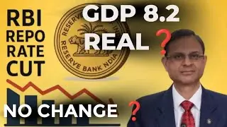 RBI की बड़ी दुविधा😭 8.2% GDP Growth vs. 0.25% Inflation 🤔To Cut or Not to Cut❓