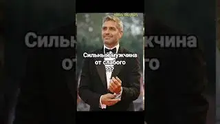 Статусы о мужчинах, о людях, о жизни #статусы #жизнь #мужчина