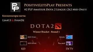 PLP Dota 2 Tournament (2x2) WB - Round 1 - KD vs De'ty