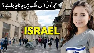 Why Everyone Wants to Go to Israel | Full Documentary | Hidden Facts, History & World Stories